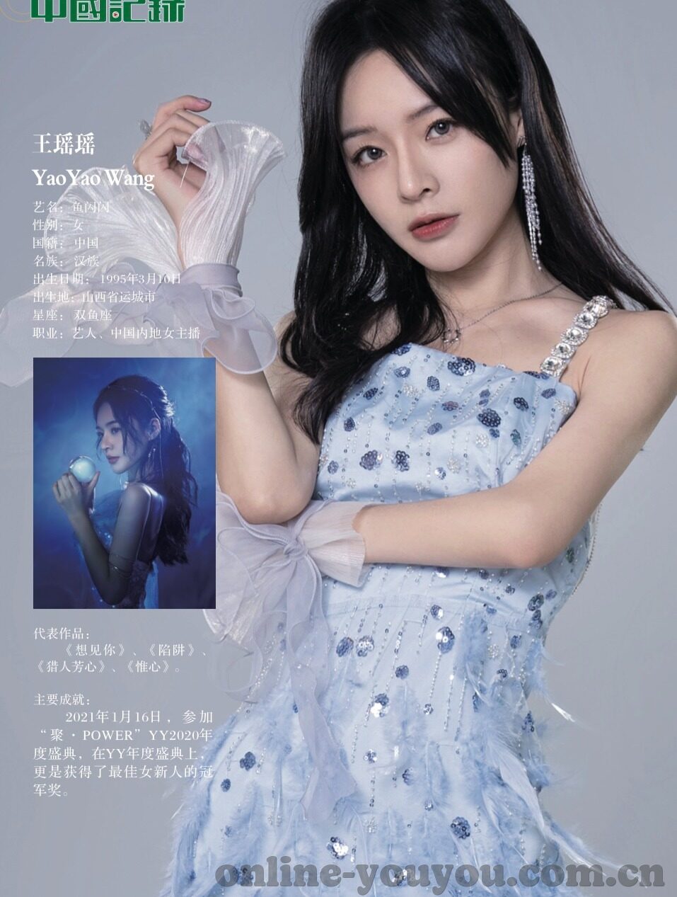含羞草麻豆传媒-让科学与美并行——解析含羞草与麻豆传媒之独特魅力