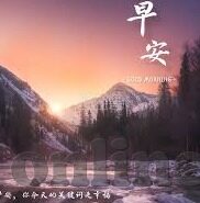 亚洲麻豆文化传媒一区-探索亚洲新视界，麻豆文化传媒一区中的创意与风尚